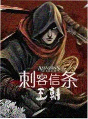 电影狗推荐综艺《北纬三十度的厨房》海报