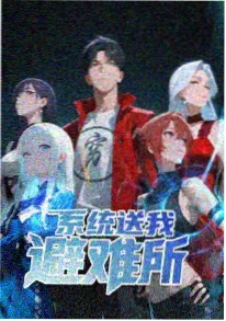 电影狗推荐动漫《纸鸢与云》海报